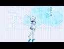 ラストサマー・セレナーデ feat.初音ミク-ムササビ(16)