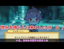 【四国めたん実況】ドカポンキングダム コネクト【ぼっちプレイ】 part 45