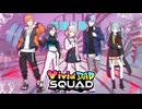 [プロセカ] Surges / Vivid BAD SQUAD × 巡音ルカ