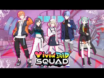 [プロセカ] Surges / Vivid BAD SQUAD × 巡音ルカ