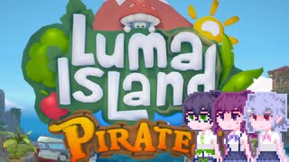 【Luma Island】こはルマ day 17