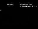 きむらし「めじろうは料理に自分の●子を調味料的に使わないよね…見張っとかないとな…」