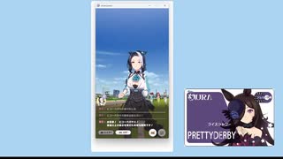 20250812ウマ娘デイリーレース