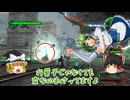 【EDF6DLC】ろすとでいず！ #12【ゆっくり実況】