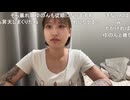おっちち姫「めじろうはSサイズ！ウチの彼氏はLLサイズ！ふみやはLサイズ！しわらくはMサイズ！」　※以前にOは非常に大きいと語っている。めじろうは歴代最小とも