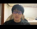 ぜんかちゃん「（ドタキャン常習者の）めじろう来るの？」　※きむらしの料理企画。めじろうはいろんな企画を何度も当日ドタキャンしている