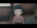 鬼人幻燈抄 第18話「茶飲み話」