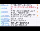 きむらし「めじろうがわっさんに好き好き言ってキスしようとしてた？わっさん彼氏いるから…」　※彼氏のいる女を強奪したがる癖がある。わっさんを口説いたのは別動画参照