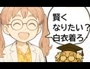 形と認知を楽しむ
