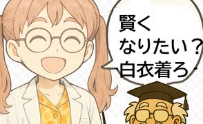 形と認知を楽しむ