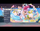 【原神】まったり原神【8/3 染夏！烈日？リゾート満喫！④】