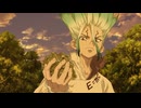 Dr.STONE SCIENCE FUTURE（第4期） 第18話「DIAMOND HEART」