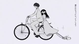プロポーズ/なとり-翔香(cover)