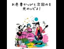 はっ