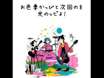 はっ