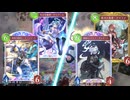 【2人実況】守護ビショップ VS コントロールロイヤル【シャドバWB】