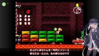 息抜きにヨッシーアイランドをやるミリアル　その１２