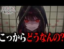【実況】推しから●んでいくと噂の魔法議論ミステリー鬱ゲー「魔法少女ノ魔女裁判」 Part10【まのさば】【ネタバレあり】