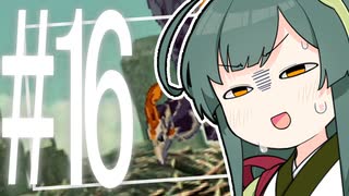 【SO2】姉妹ーズのセカンドストーリー【VOICEROID実況】part16