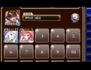 美少年騎士団【千年戦争アイギス 神槍王子+ソラス+銀ユニ】