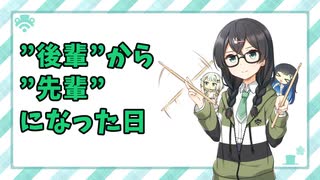 【花隈千冬投稿祭2025夏】”後輩”から”先輩”になった日