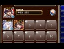 超次元生命体ヒーロークルス【千年戦争アイギス 神槍王子+ソラス+ちびユニ】