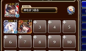 超次元生命体ヒーロークルス【千年戦争アイギス 神槍王子+ソラス+ちびユニ】