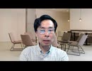 藤原直哉の「日本と世界にひとこと」 2025年8月13日  夏休みなのかこれで終わりなのか