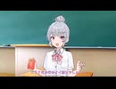 【ソフトウェアトーク劇場】それって手作り・・・？【VOICEPEAK】