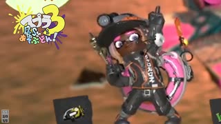 【バチコン】スプラ3 12thSで遊ぶどん！#35 _(:3 」∠)_【スプラ3女性実況】