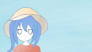 海が染みる / 初音ミク