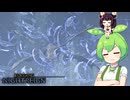 夜渡り上手ずんだもんたん【ELDEN RING NIGHTREIGN】（常夜の王カリゴ）■40
