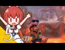 【マリオカート ワールド】マリカワールドでマリオワールド ５レース目【看板娘実況プレイ】
