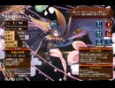 死線操者の死の戦場【千年戦争アイギス 救世主王子】