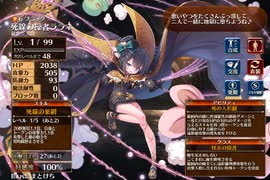 死線操者の死の戦場【千年戦争アイギス 救世主王子】