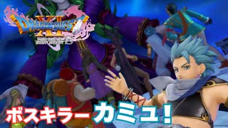 【＃40】初見ドラクエ11S実況プレイ【怪物メルトア戦と魔法の鍵】