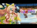 【実況】 今日から始まる害虫駆除物語 Part2012【FKG】
