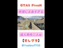 欲望に正直すぎる