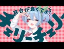これにしか聴こえなくなった