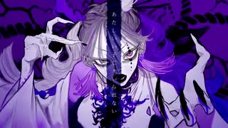 【歌ってみた】ボッカデラベリタ/柊キライ（covered by むてくん）