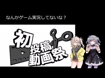 なんかゲーム実況してないな？