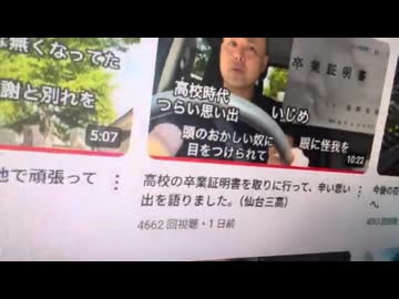【カツドンチャンネル】カツドンが高校の先輩だった一般男性が動画を視聴してみた