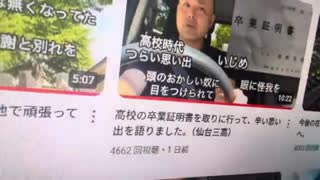 【カツドンチャンネル】カツドンが高校の先輩だった一般男性が動画を視聴してみた