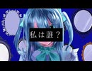 【初音ミク】かいらい/おれんじぴぃる