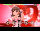【デレステ】エヴリデイエヴリデイドリーム【プレイ動画】 2025/08/16