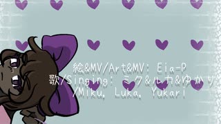 [初音ミク&巡音ルカ&結月ゆかり] Purple Ribbon