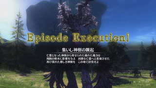 [SAO-ホロウ・リアリゼーション-]第2回(2-2) 強敵、悪しき神樹との遭遇