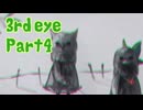 【3rd eye】こいしが往くホラーゲームpart4【ゆっくり実況】【東方二次創作ゲーム】