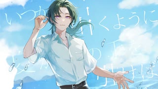 夏に願いを / Penthouse (cover.濾過)