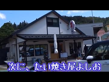 ドライブ巡り